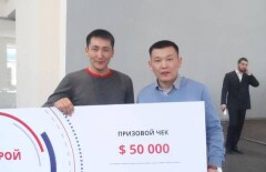 250 тысяч долларов безвозмездно получили начинающие бизнесмены в Казахстане