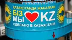 Казахстанские продукты будут продавать в Таджикистане