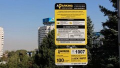 Новый участок платной парковки откроется в Алматы с 25 сентября