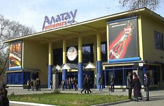 Кинотеатр "Алатау" не представляет исторической ценности – McDonald’s