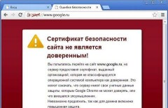 Скандальный сертификат безопасности не затронет пользователей соцсетей 