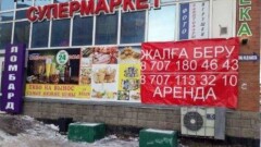 В новом районе Астаны за неделю демонтировали 30 незаконных баннеров