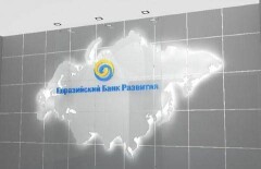 Казахстан предложил расширить состав участников ЕАБР