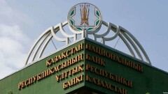 Нацбанк не опроверг информацию о займе 150 млрд тенге "Цеснабанку"