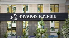 Qazaq Banki объявил о закрытии филиалов в регионах Казахстана