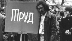 Труд в СССР: как высшее благо превратилось в главную опасность