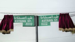 Улица Астаны появилась в столице Иордании, городе Аммане
