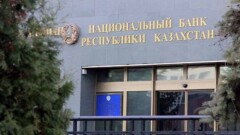 Сагинтаев о переезде Нацбанка в Нур-Султан: Для нас это решение будет критичным