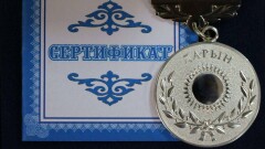 В Нур-Султане наградили лауреатов молодёжной госпремии "Дарын"