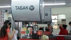 Самый низкий уровень продаж сигарет за последние 5 лет зафиксирован в Казахстане