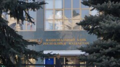 Нацбанк завершил выплату компенсаций пострадавшим от девальвации вкладчикам