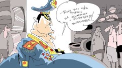 Подозреваемые в недонесении