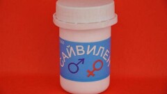 БАД, якобы содержащий экстракт из рогов сайги, запретили ввозить в Казахстан