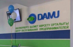 Заёмщики фонда "Даму" не пострадают от плавающего курса тенге