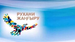 "У войны не детское лицо". Бывшие узники концлагерей встретились с молодежью в Караганде