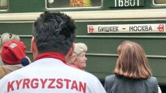Денежные переводы мигрантов составили треть ВВП Кыргызстана