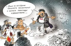 Избранников – на корпешки!