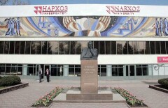 Международный статус получил университет Нархоз