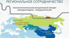 Придорожный сервис на трассе "Западная Европа – Западный Китай" сделают по нацстандарту