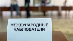 Украина запретила россиянам быть наблюдателями на выборах. В ОБСЕ осудили это решение