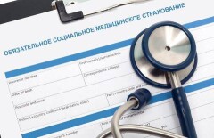 От казахстанских чиновников потребовали пошагово расписать внедрение обязательного медстрахования