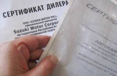 Тайны автоконцернов: ссылки - глобальные, дилеры - локальные