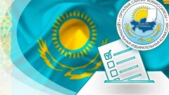 Завершено выдвижение кандидатов в президенты Казахстана