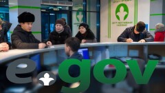 Инструкцию по оформлению временной регистрации онлайн опубликовали на eGov