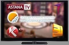 Тендер, объявленный Комитетом связи на съёмки реалити-шоу за 112,5 млн тенге, признан несостоявшимся