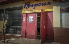 Павлодарской газете "Версия", редактор которой под арестом, предъявили иск на 10 миллионов тенге