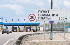 Байбек прислушается к общественному мнению по поводу платных дорог