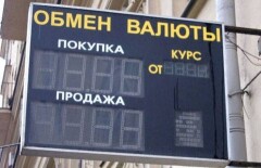 Осторожные прогнозы аналитика: нефть – 30-40, доллар – 330-340