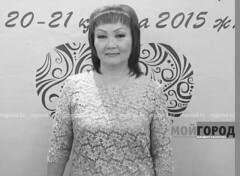 Жительница ЗКО возмущена мягким приговором водителю, загубившему пять человек 