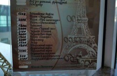 Высокие цены в кафе международного аэропорта Алматы объяснили дорогой арендой
