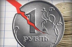 Новое падение рубля прогнозируется в конце года 