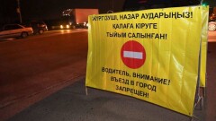 Сагинтаев и Баталов осмотрели блокпосты на границе Алматы