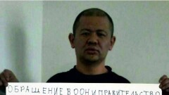 Генпрокуратура прокомментировала акцию протеста гражданина КР в казахстанской колонии 