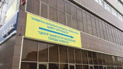 Трудоустройство через Центр занятости алматинец сравнил с запутанным квестом