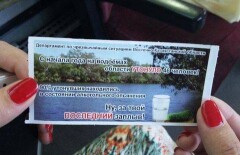 Спасатели ВКО предлагают пассажирам общественного транспорта выпить за "твой последний заплыв"