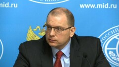 Агонией администрации Обамы назвал МИД РФ высылку своих дипломатов