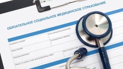 Что нужно знать об обязательном медицинском страховании в Казахстане