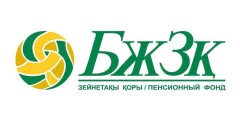 Объём пенсионных активов ЕНПФ превысил 8,4 трлн тенге