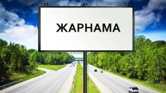 Как избежать ошибок в рекламе на казахском языке, рассказали в Минкультуры