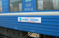Костанайцы просят Назарбаева вернуть поезда до Москвы и Санкт-Петербурга