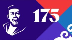 1,7 млрд тенге сэкономили на праздновании юбилея Абая