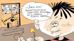 Век живи – век учись в пятидневке