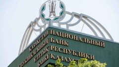 Нацбанк Казахстана снизил базовую ставку до 9%