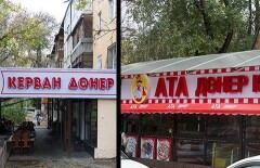Санврачи Алматы не проверяли новые донерные, открывшиеся на месте "Анкары"