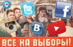 Вопрос об агитации в соцсетях озадачил членов Центризбиркома