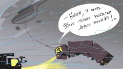 На автомобильную дорогу сел военный вертолёт